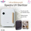 (16136) Spectra (สเปกตร้า) Spectra UV Sterilizer เครื่องอบฆ่าเชื้อด้วยแสงยูวีซี ฆ่าเชื้อโรคและแบคทีเรียได้ถึง 99.9%