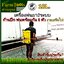 LOTA เครื่องพ่นยา 2ระบบ ฉีดพ่นพร้อมกัน6หัว งานเสร็จไว!