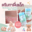 NanaBaby ครีมทาผื่นเด็ก ครีมทาผิวเด็กทารก ครีมเด็กสูตรธรรมชาติ 100% Natural เสริมเกราะให้ชั้นผิวบอบบางของลูกน้อย