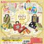 กาชาปองโมเดลเซ็ทของฝากและถุงกระดาษ Souvenir Mascot with Paper Bag Vol.2