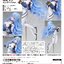 [เปิดจอง] Rei Ayanami Long Hair Ver.
