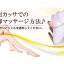 Bombi Line เจลลดต้นขา ลดน่อง นำเข้าและผลิตจากประเทศญี่ปุ่น 100%
