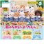 กาชาปองซิลเวเนี่ยน Sylvanian Families Forest Friends Kindergarten 2
