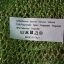 ผ้าคลุมออกงาน Made in ITALY ราคาป้าย1,470