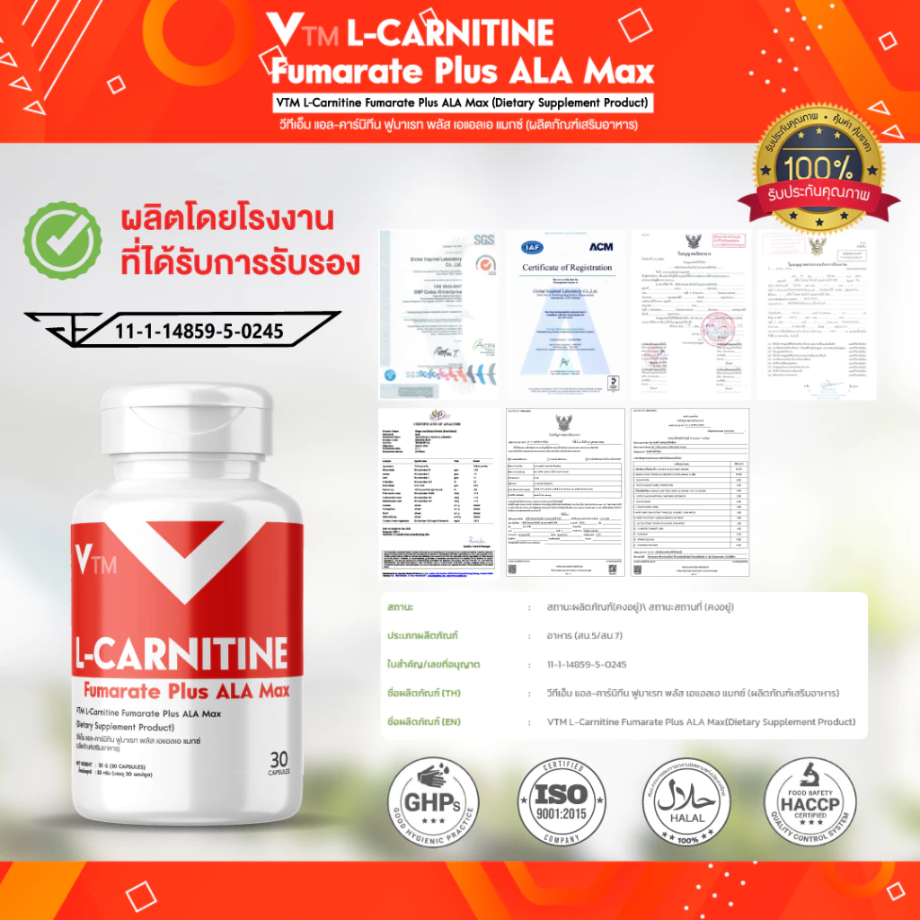 l carnitine   L-CARNITINE L-TARTRATE MAX