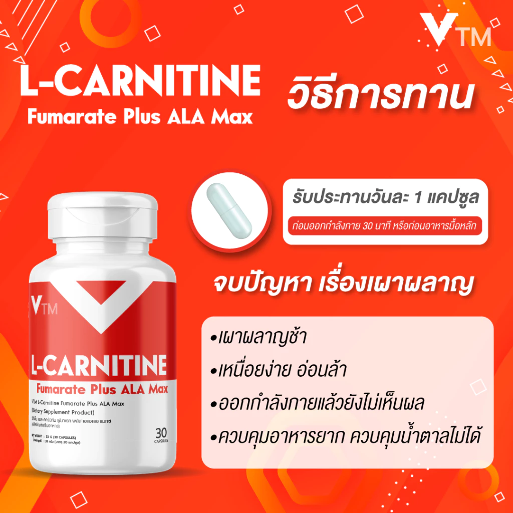 l-carnitine กินตอนไหน l carnitine กิน ตอน ไหน 𝙇-𝘾𝘼𝙍𝙉𝙄𝙏𝙄𝙉𝙀 𝘾𝘼𝙋𝙎 ตัวช่วยลีน 🔥 กินก่อนออกกำลังกาย  30 นาที ✓ บล็อกแป้ง ✓ เบิร์นเร็ว ✓ เผาผลาญไว 2 เท่า 𝙎𝙃𝙊𝙋 𝙉𝙊𝙒 🟠  สอบถามเพิ่มเติม 𝙇𝙞𝙣𝙚@ :: @𝘄𝗵𝗲𝘆𝘄𝘄𝗹 (ใส่@ด้วยนะ) . . #บล็อกแป้ง  #เบิร์นไขมัน #