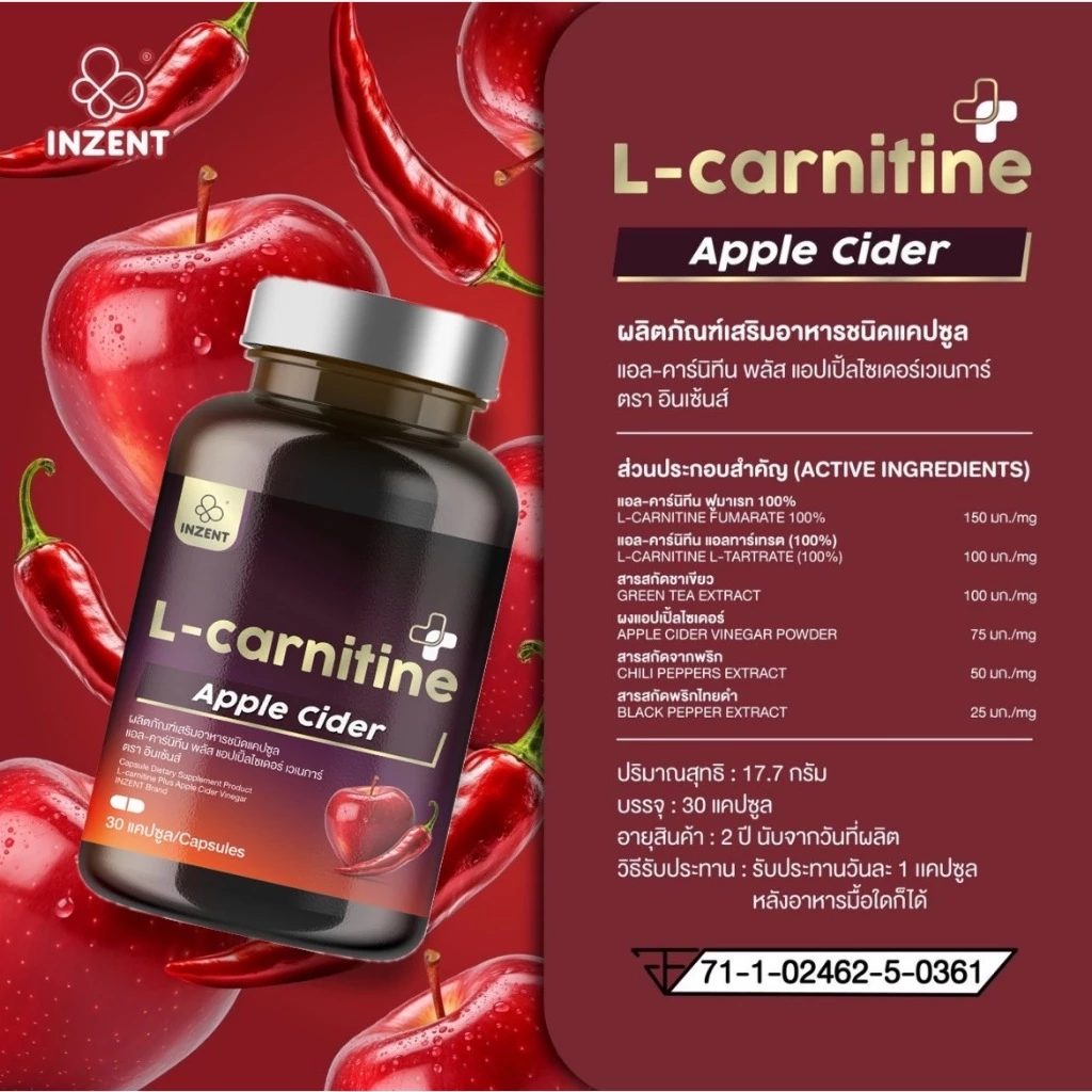 l carnitine L-Carnitine L-Tartrate (- -) (L-Carnitine Inzent)