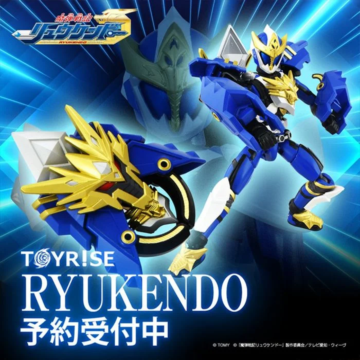 [เปิดจอง] TOYRISE AFR-01 RYUKENDO