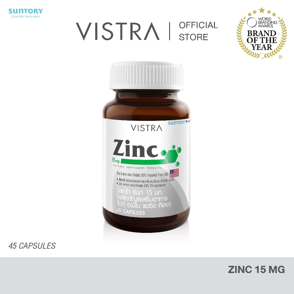 Vistra Zinc