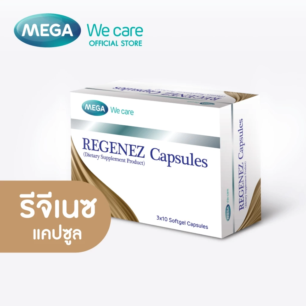 Mega We Care Regenez